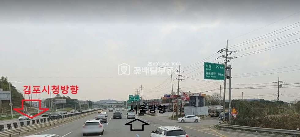경기 김포시 고촌읍 태리 김포48국도변 주유소매매 서울방향 매매 매물번호 10332 사진 1