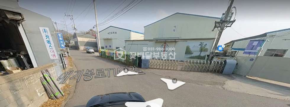 경기 김포시 하성면 원산리 전기20kw 호이스트1톤.2톤 가설50평방미터 방4개 기숙사 월세 매물번호 10347 사진 3