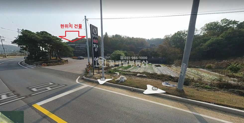 경기 김포시 고촌읍 신곡리 한강변주말예식장 빵카페,전문식당,넓은주차장 1층필로티 월세 매물번호 10348 사진 3