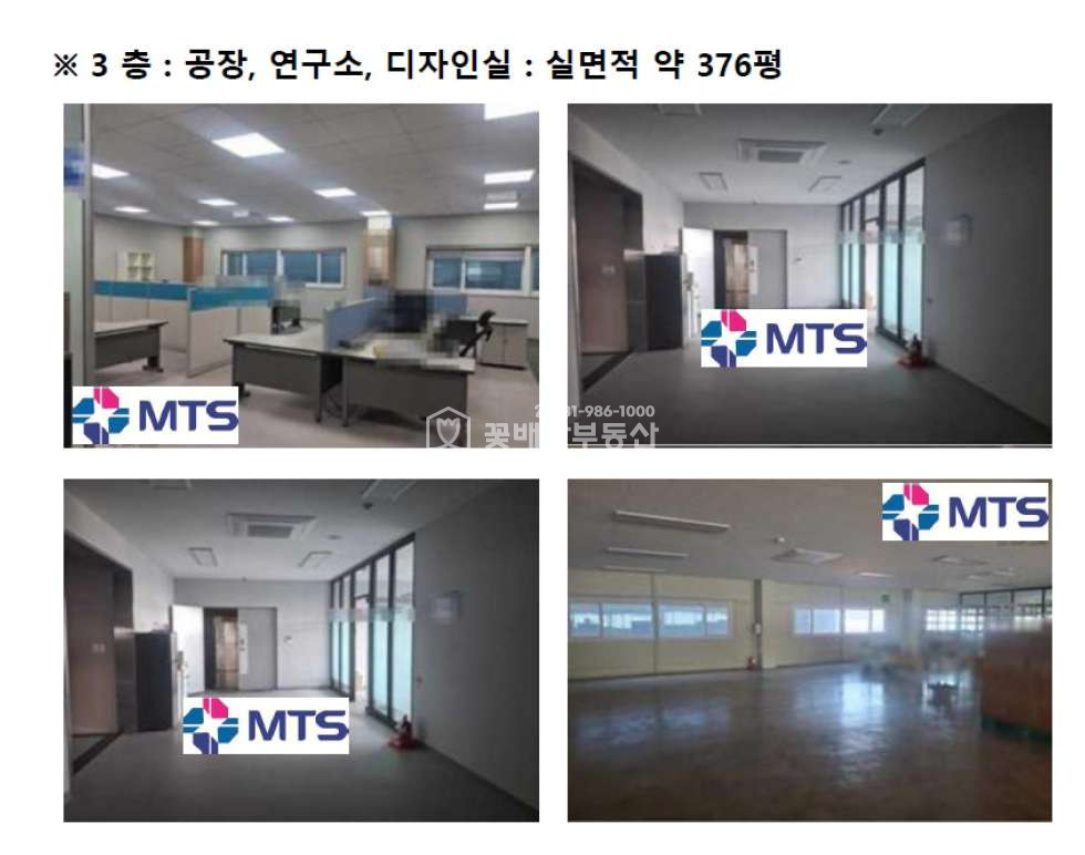 경기 김포시 양촌읍 학운리4058 학운산업단지내공장매매 매매 매물번호 10436 사진 5