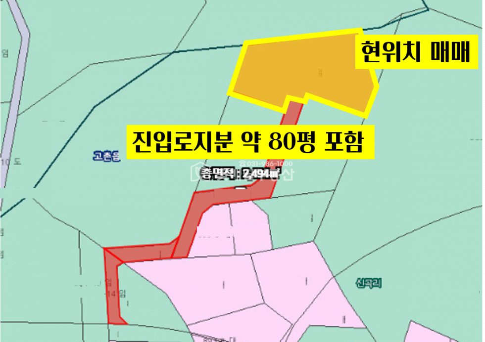 경기 김포시 고촌읍 신곡리 [김포꽃배달부동산] 약 548.7평 고촌읍 신곡리 보름산미술관 뒷편 진입로포함, 토목공사완료 매매 매물번호 10234 사진 6