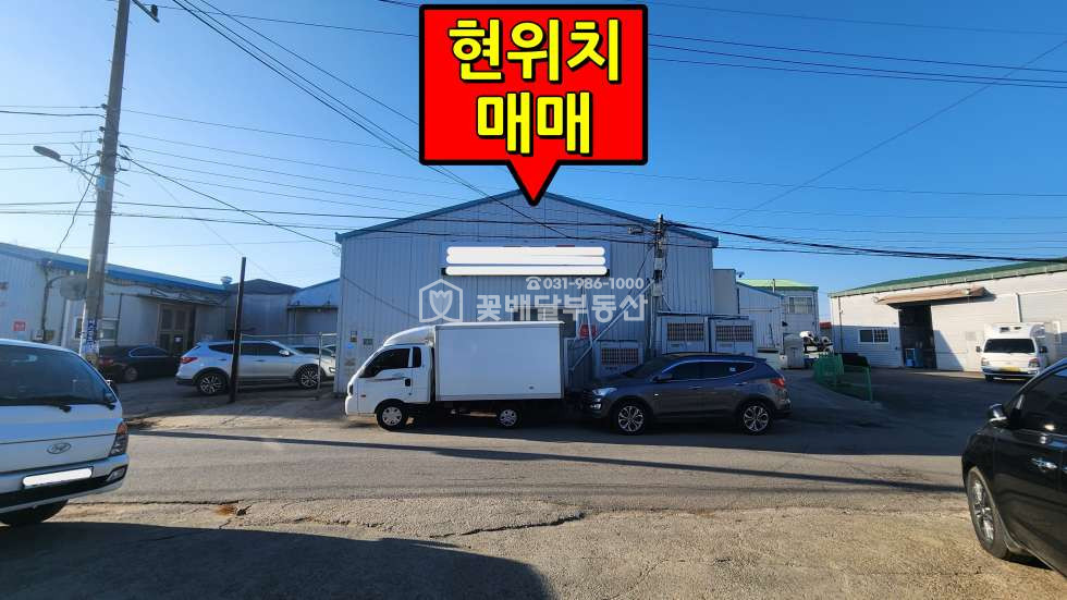 인천 계양구 평동 [김포고촌꽃배달부동산] 냉장,냉동창고시설, 제조장 및 창고, 주차공간많음, 제2종근생 매매 매물번호 10109 사진 6