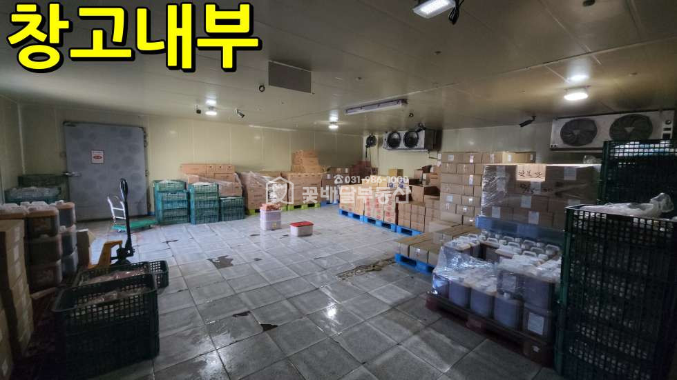 인천 계양구 평동 [김포고촌꽃배달부동산] 냉장,냉동창고시설, 제조장 및 창고, 주차공간많음, 제2종근생 매매 매물번호 10109 사진 10