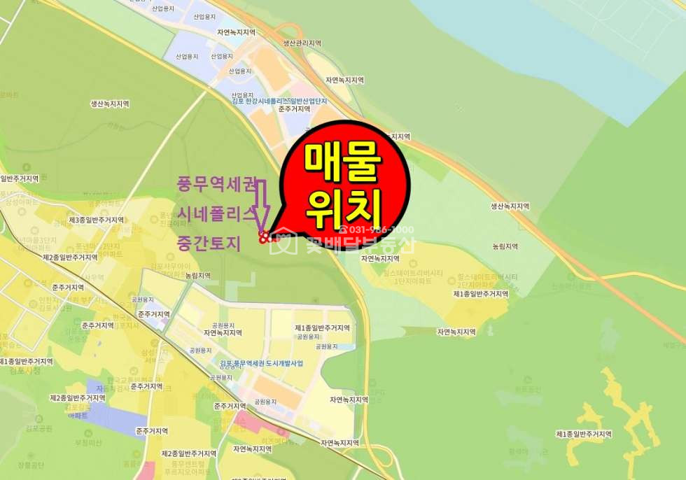 경기 김포시 고촌읍 향산리 [김포고촌꽃배달부동산] 김포토지투자ㅣ투자할만한토지ㅣ토지부동산매매ㅣ농가주택ㅣ식품공장하실 분 매매 매물번호 10086 사진 2