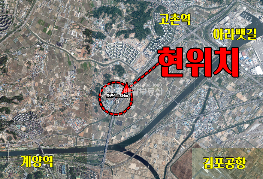 경기 김포시 고촌읍 태리 가동 [김포고촌꽃배달부동산] 김포 고촌 창고 ㅣ대로변 입지좋은 물류창고ㅣ사무실+창고 사옥으로 쓰실분ㅣ용도변경하실 분 매매 매물번호 10028 사진 7