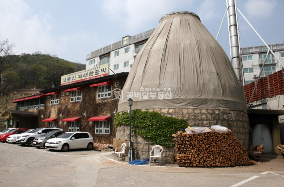 경기 고양일산동구 중산동 [김포고촌꽃배달부동산] 고양시 건물ㅣ여성전용한증막ㅣ주차장넓음ㅣ식당,카페등 다용도 운영가능 매매 매물번호 10043 사진 1