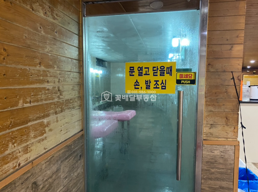 경기 고양일산동구 중산동 [김포고촌꽃배달부동산] 고양시 건물ㅣ여성전용한증막ㅣ주차장넓음ㅣ식당,카페등 다용도 운영가능 매매 매물번호 10043 사진 10