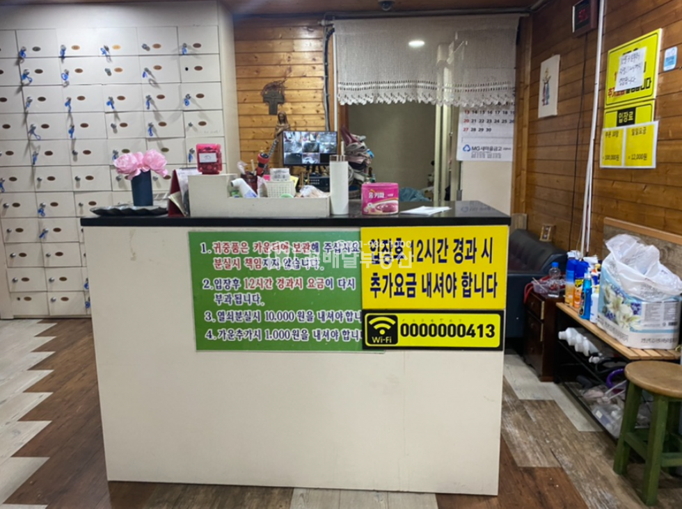 경기 고양일산동구 중산동 [김포고촌꽃배달부동산] 고양시 건물ㅣ여성전용한증막ㅣ주차장넓음ㅣ식당,카페등 다용도 운영가능 매매 매물번호 10043 사진 11
