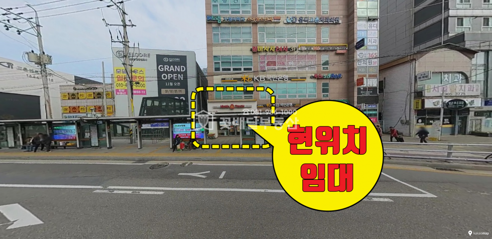 경기 김포시 고촌읍 신곡리 [김포고촌꽃배달부동산] 48국도 대로변, 지하철역세권, 버스정류장 바로앞, 노출좋은 상가 임대, 입주협의, 권리금있음 월세 매물번호 10150 사진 1