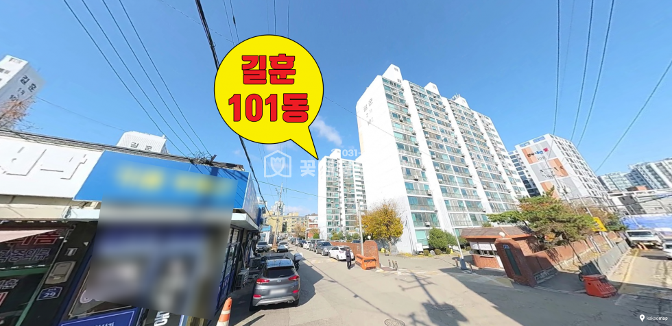 경기 김포시 고촌읍 신곡리 101동 [김포꽃배달부동산] 김포시 고촌읍 길훈2차 아파트 101동 4층 전용59㎡ (22평형) , 주인거주, 하시입주 협의가능 매매 매물번호 10157 사진 2
