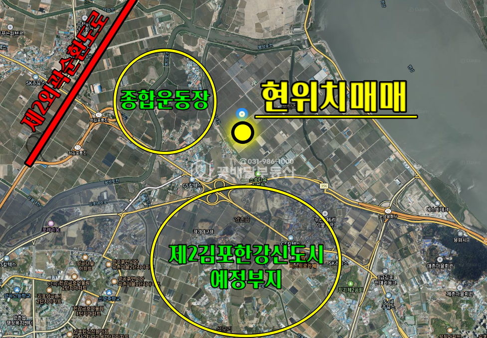 경기 김포시 양촌읍 누산리 [김포꽃배달부동산] 토지급매, 국유지 저렴하게 매수가능, 토지거래허가구역 매매 매물번호 10162 사진 2