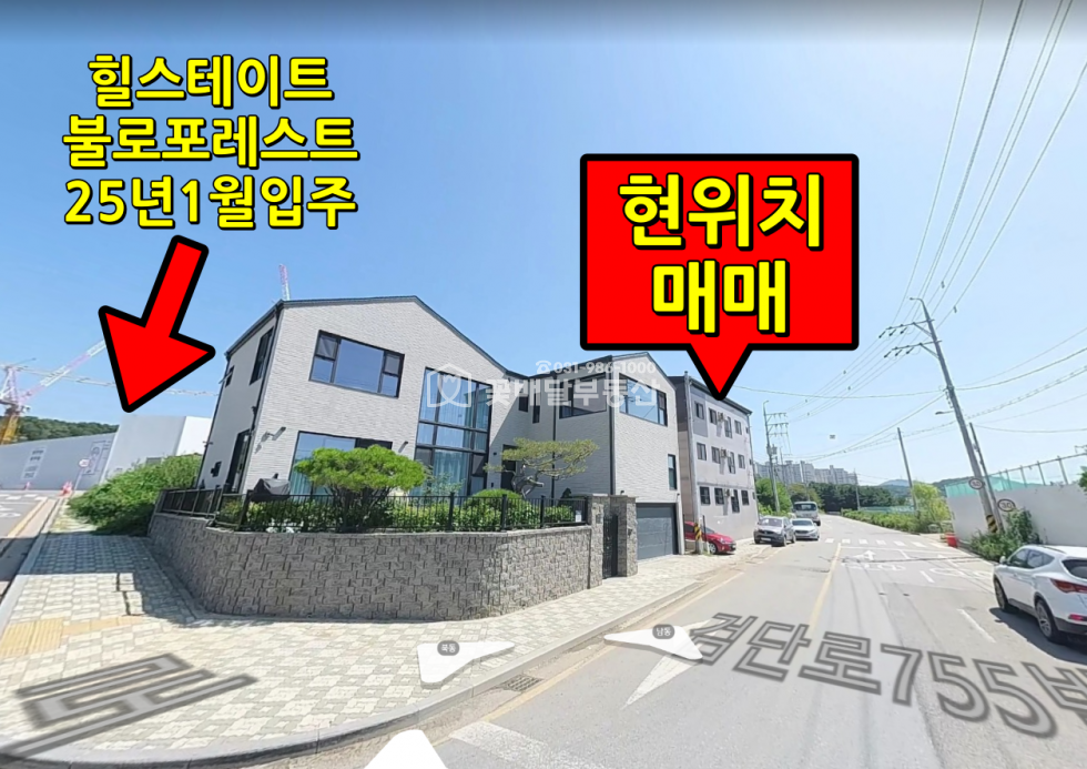 인천 검단구 불로동 1동 [김포고촌꽃배달부동산] 매달 520만원 수익ㅣ원룸 건물 매매ㅣ수익형건물 투자ㅣ인천서구 불로동ㅣ계속좋아지는 입지 매매 매물번호 10056 사진 1