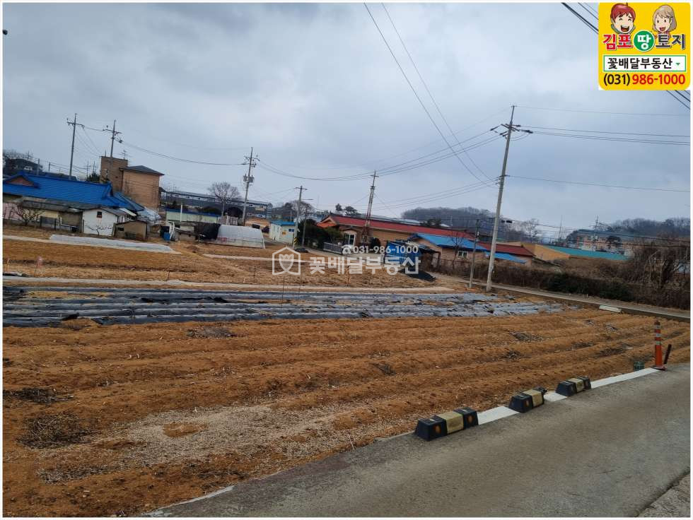 경기 김포시 양촌읍 흥신리 [김포고촌꽃배달부동산] 김포부동산매매ㅣ김포토지매매ㅣ계획관리토지ㅣ큰도로에서 가까운 계획관리토지 좋은입지 매매 매물번호 10083 사진 7