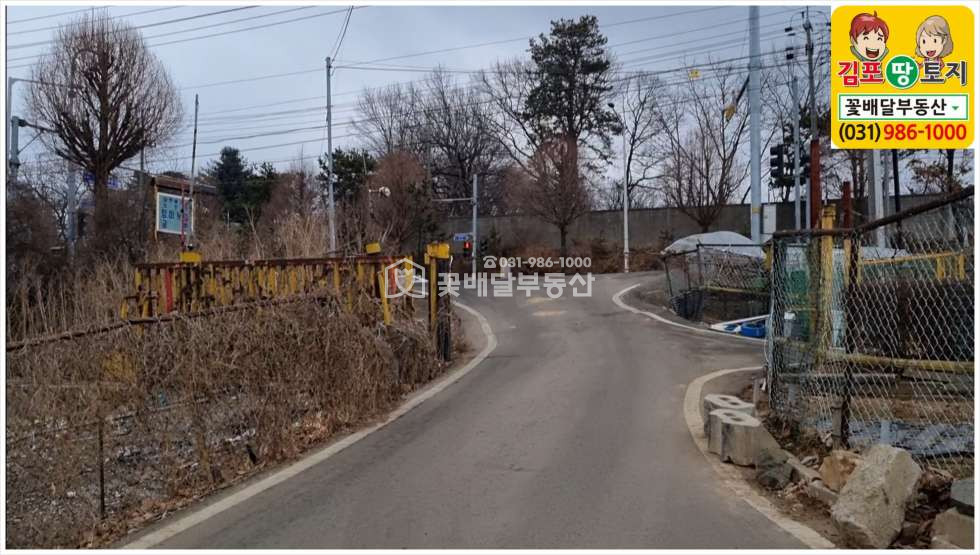 경기 김포시 양촌읍 흥신리 [김포고촌꽃배달부동산] 김포부동산매매ㅣ김포토지매매ㅣ계획관리토지ㅣ큰도로에서 가까운 계획관리토지 좋은입지 매매 매물번호 10083 사진 8