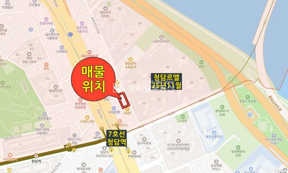 서울 강남구 청담동 엘프론트청담동 [김포꽃배달부동산] 7호선 청담역 역세권, 청담르엘 신축아파트 초입 상가건물, 사무실 쓰실분 매매 매물번호 10191 사진 1