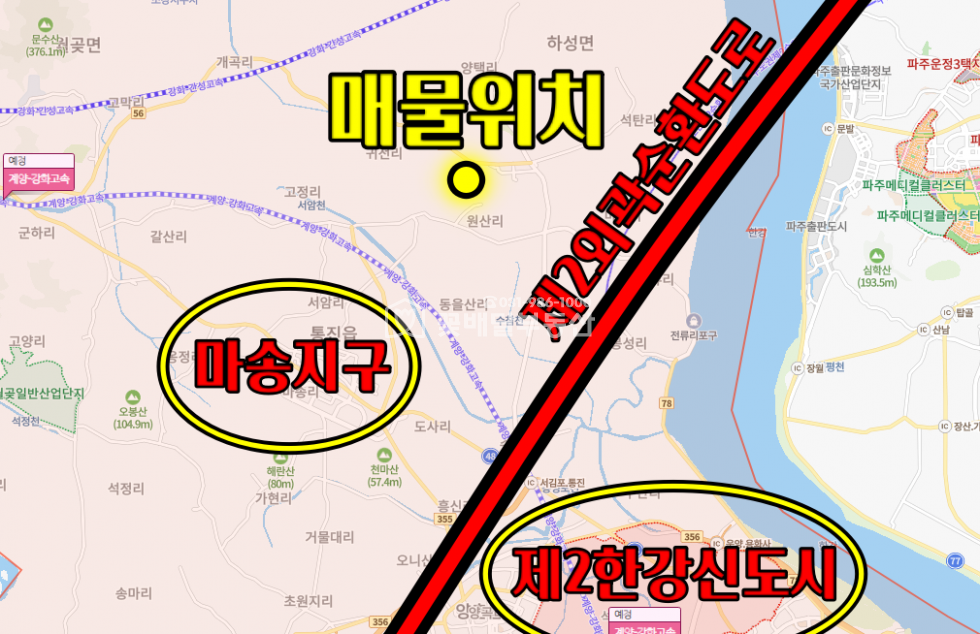 경기 김포시 하성면 원산리 [김포꽃배달부동산] 원산리 공장창고 신축부지, 4차선도로에서 바로진입가능 매매 매물번호 10197 사진 3