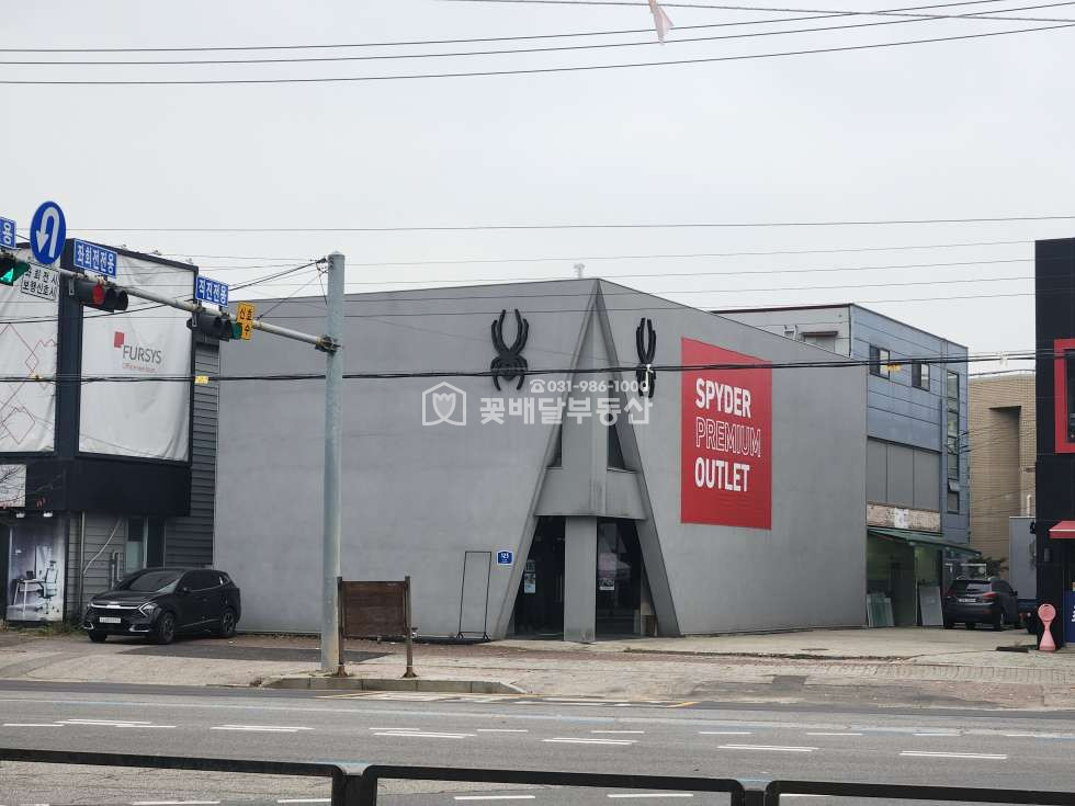 경기 고양덕양구 화전동 [김포꽃배달부동산] 덕양구 화전동 대로변 건물매매, 창릉신도시 수혜지역, 의류,전문점,사옥등으로 사용추천 월세 매물번호 10212 사진 1