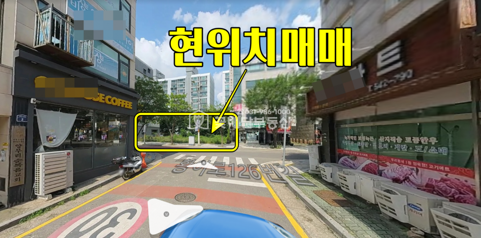 인천 계양구 장기동 [꽃배달부동산] 제2종일반주거지역 근생상가 혹은 상가주택 신축하실분 위치좋아요 투자로도 좋은위치 매매 매물번호 10214 사진 7