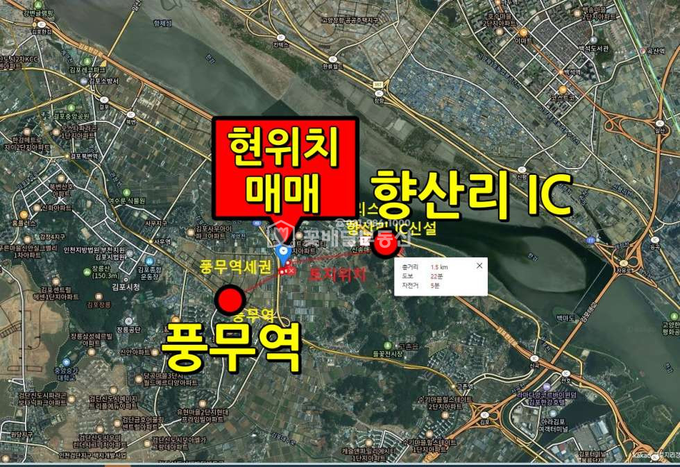 경기 김포시 사우동 [꽃배달부동산] 식품공장,농가주택허가자격되는분,위치좋아요 5호선역걔통예정지 매매 매물번호 10215 사진 2