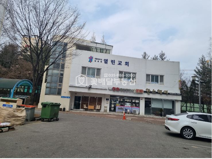 경기 김포시 고촌읍 신곡리 106동 [김포꽃배달부동산] 김포 고촌읍 오룡마을한화아파트 106동 104호 49평형 아파트 월세 월세 매물번호 10225 사진 6