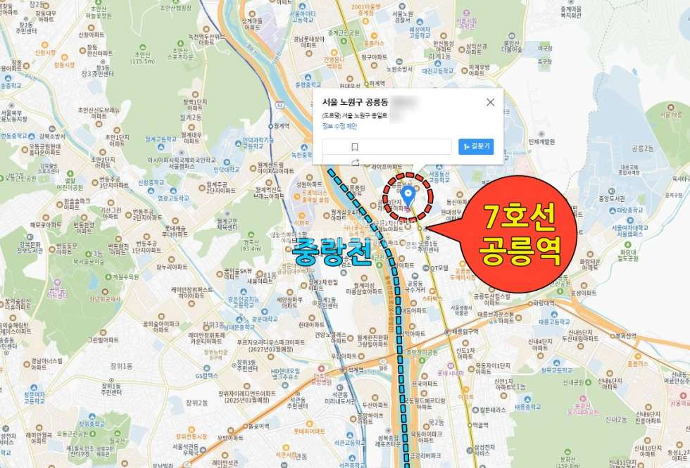 서울 노원구 공릉동 [김포꽃배달부동산] 3종일반주거지역, 주상복합/근생건물신축부지, 토양정화비용 조정가능 매매 매물번호 10253 사진 3