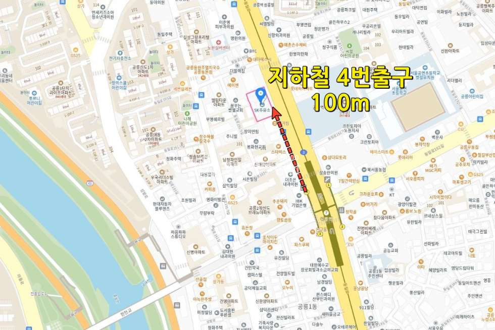 서울 노원구 공릉동 [김포꽃배달부동산] 3종일반주거지역, 주상복합/근생건물신축부지, 토양정화비용 조정가능 매매 매물번호 10253 사진 4