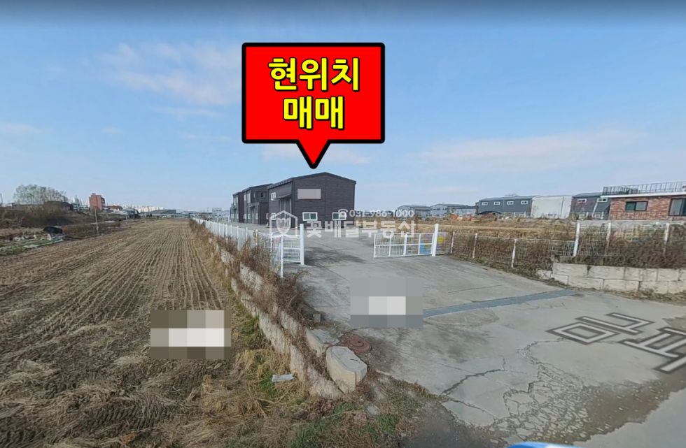 경기 김포시 사우동 [김포꽃배달부동산] 사우동 식품공장+사무실, 사우역까지 1KM 매매 매물번호 10231 사진 1