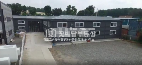 경기 김포시 고촌읍 풍곡리 가동 [김포꽃배달부동산] 48국도변 사옥, 카센타,물류창고,광고간판,필요면적가능 매매 매물번호 10228 사진 1
