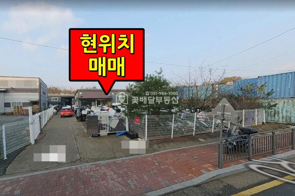 경기 김포시 고촌읍 풍곡리 가동 [김포꽃배달부동산] 48국도변 사옥, 카센타,물류창고,광고간판,필요면적가능 매매 매물번호 10228 사진 2