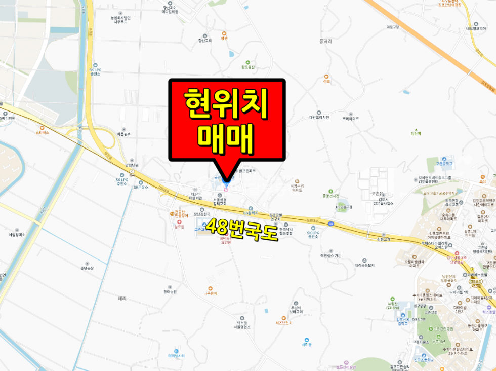경기 김포시 고촌읍 풍곡리 가동 [김포꽃배달부동산] 48국도변 사옥, 카센타,물류창고,광고간판,필요면적가능 매매 매물번호 10228 사진 5