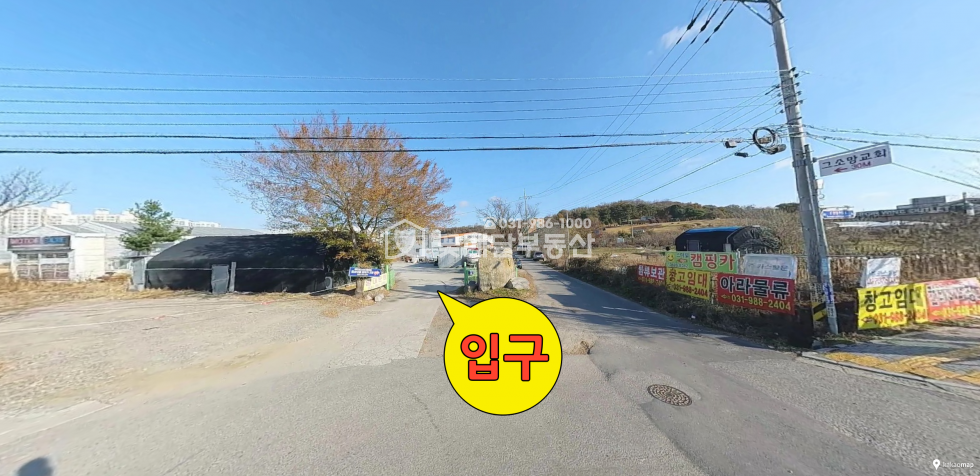 경기 김포시 고촌읍 신곡리 가동 [김포꽃배달부동산] 접근성좋은 대로변 토지, 음식점하실분 추천, 55평 2개동 있음, 접근성좋음 매매 매물번호 10198 사진 1