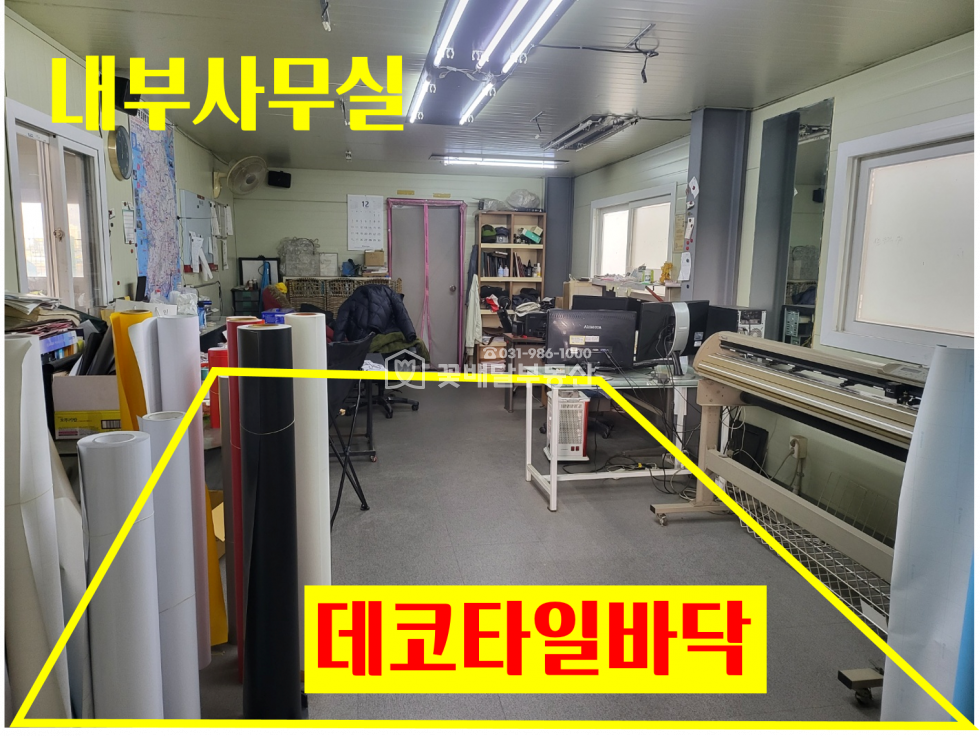 인천 계양구 이화동 1동 [꽃배달부동산] 준신축 창고소매점 급매 서울접근성좋음 내부사무실 컨디션 좋아요. 앞으로 좋아질 자리 매매 매물번호 10216 사진 1