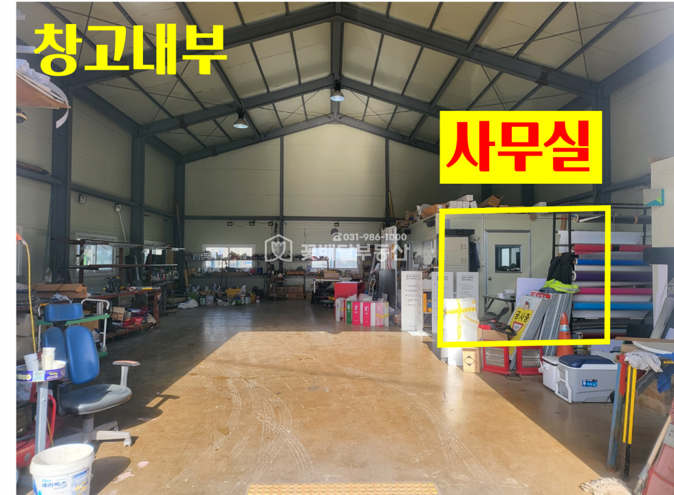 인천 계양구 이화동 1동 [꽃배달부동산] 준신축 창고소매점 급매 서울접근성좋음 내부사무실 컨디션 좋아요. 앞으로 좋아질 자리 매매 매물번호 10216 사진 3