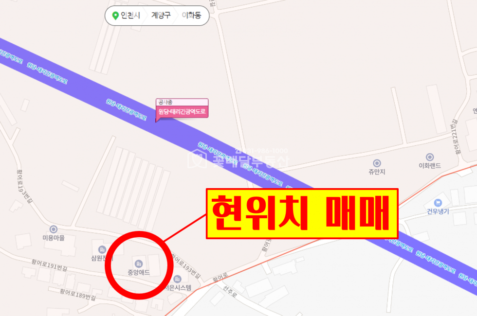 인천 계양구 이화동 1동 [꽃배달부동산] 준신축 창고소매점 급매 서울접근성좋음 내부사무실 컨디션 좋아요. 앞으로 좋아질 자리 매매 매물번호 10216 사진 5