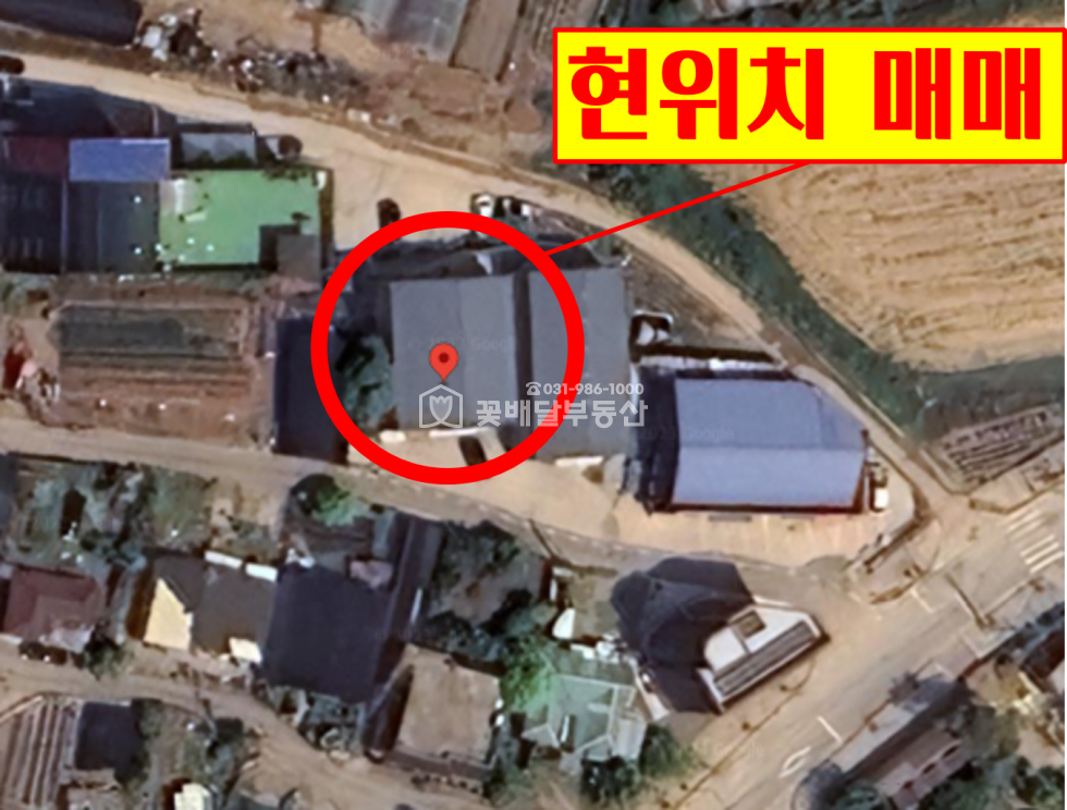 인천 계양구 이화동 1동 [꽃배달부동산] 준신축 창고소매점 급매 서울접근성좋음 내부사무실 컨디션 좋아요. 앞으로 좋아질 자리 매매 매물번호 10216 사진 6