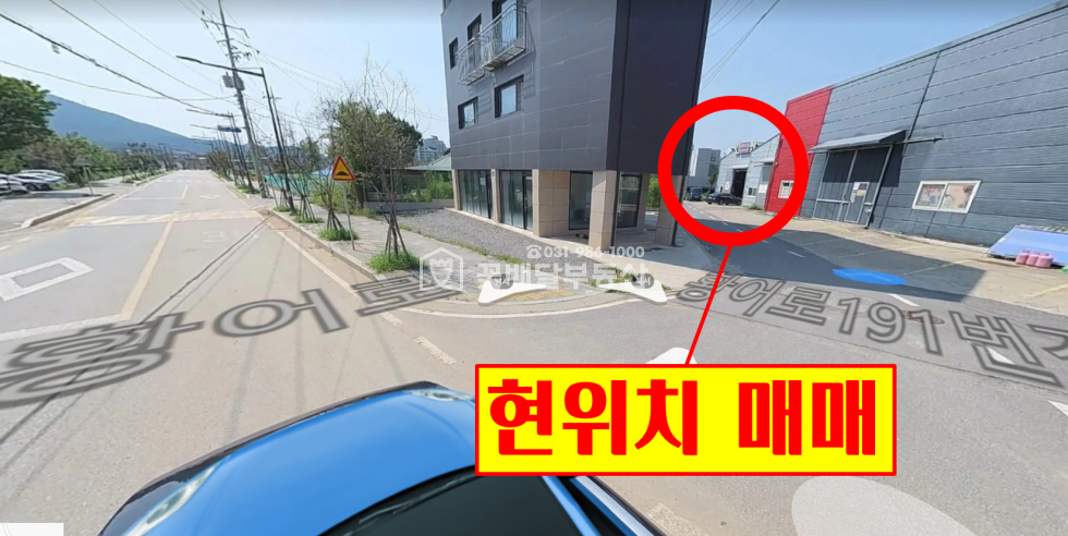 인천 계양구 이화동 1동 [꽃배달부동산] 준신축 창고소매점 급매 서울접근성좋음 내부사무실 컨디션 좋아요. 앞으로 좋아질 자리 매매 매물번호 10216 사진 7
