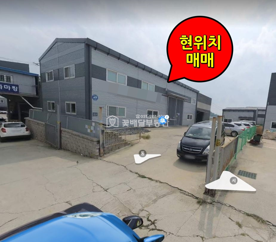 경기 김포시 양촌읍 흥신리 [김포고촌꽃배달부동산] 김포공장매매ㅣ김포소형공장ㅣ김포부동산ㅣ교통좋은 소형공장 급매 매매 매물번호 10079 사진 1