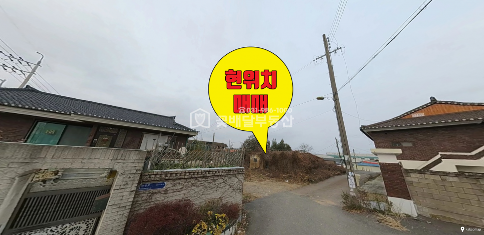 경기 김포시 통진읍 수참리 [김포꽃배달부동산] 수참리토지 도로접 구옥있음 철거예정 코너자리 매매 매물번호 10269 사진 1