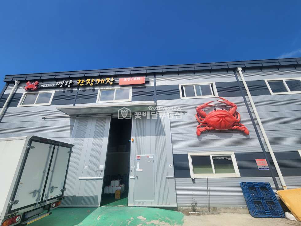 경기 김포시 고촌읍 향산리 가동 l꽃l배l달l부l동l산l 냉동시설있음 -40도까지 시설인수 협의 월세 매물번호 10279 사진 4