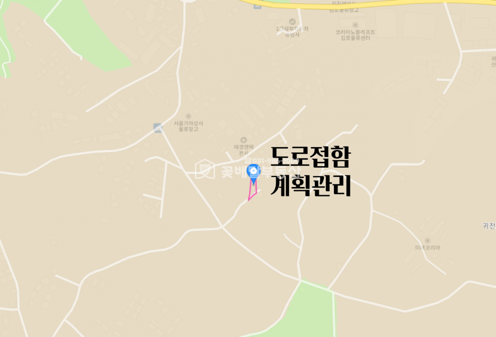 경기 김포시 통진읍 귀전리 [김포고촌꽃배달부동산] 급매 계획관리지역 귀전리 토지매매ㅣ공장창고신축부지ㅣ계획관리지역 매매 매물번호 10024 사진 2