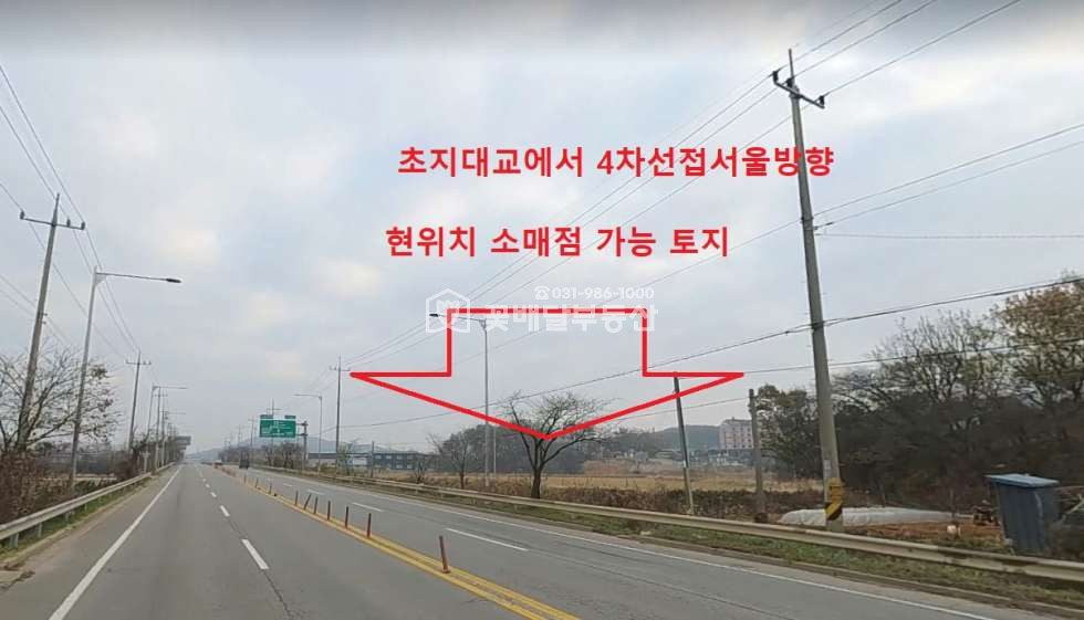 경기 김포시 대곶면 약암리 소매점,주택,창고가능 농업진흥구 4차선접토지급매 매매 매물번호 10313 사진 2